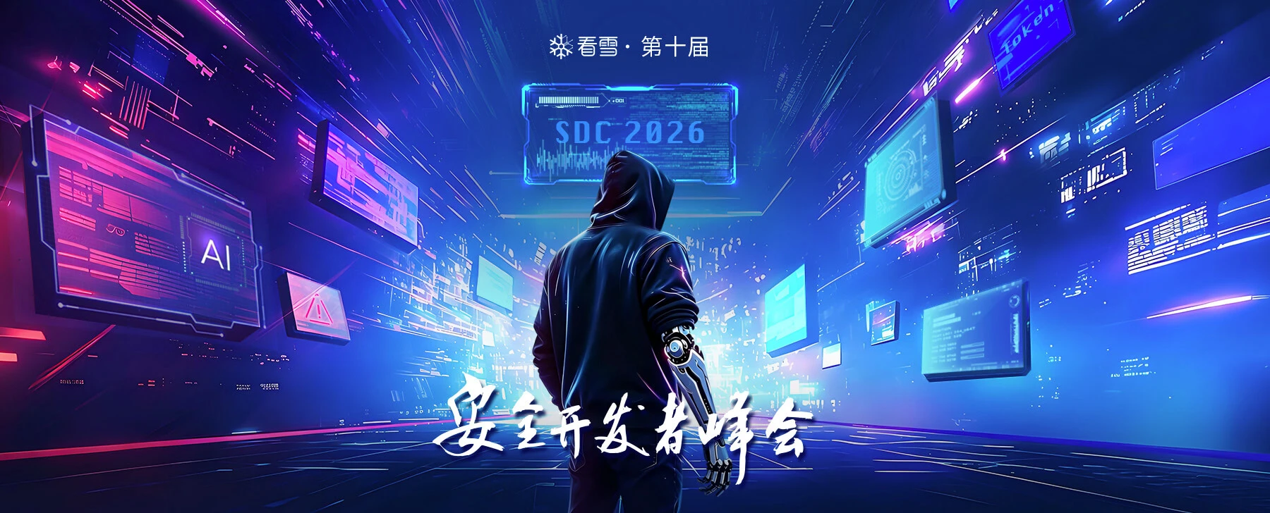 活动宣传图